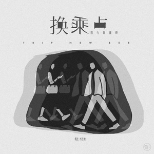 西欧乱伦喷精内射
