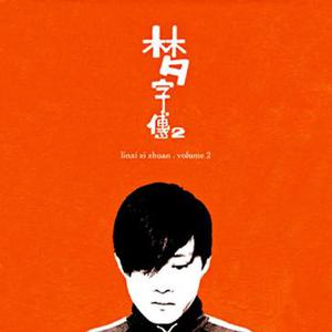 西欧乱伦喷精内射
