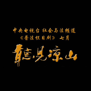 西欧乱伦喷精内射
